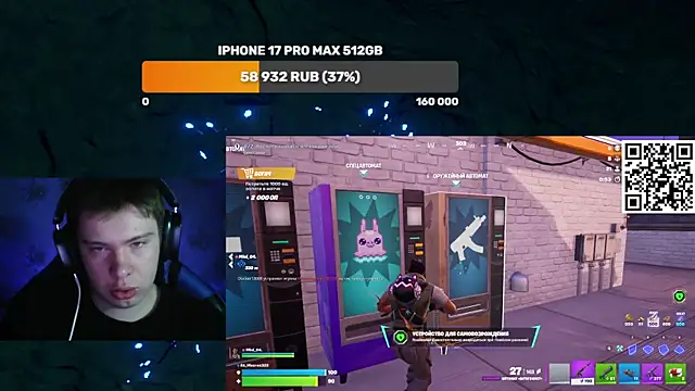 Ak Macros online show from 03/27/26, 02:17