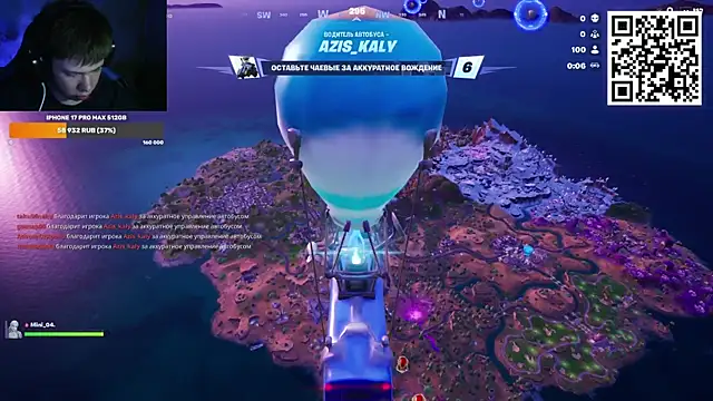 Ak Macros online show from 04/08/26, 03:45