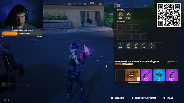 Ak Macros online show from 04/16/26, 05:03