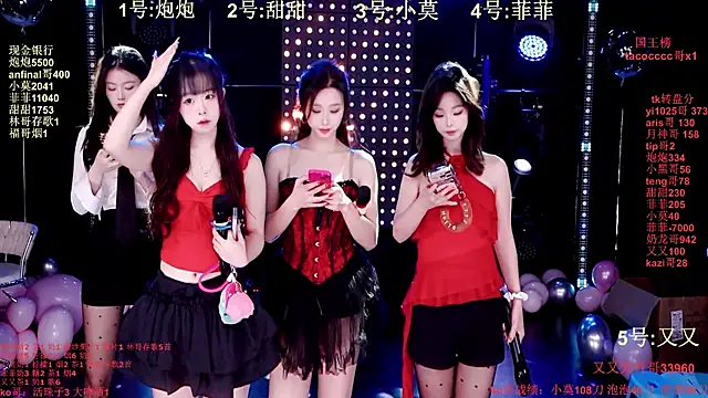 S5-55S online show from 12/21/25, 04:14