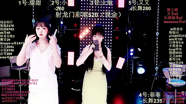 S5-55S online show from 01/13/26, 04:01