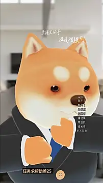 UUsweet online show from 11/21/25, 12:59