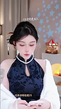 UUsweet online show from 11/22/25, 11:31