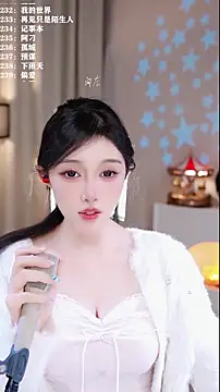 UUsweet online show from 12/04/25, 02:26