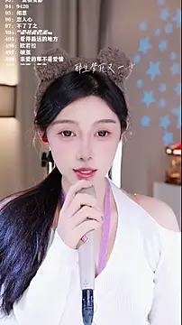 UUsweet online show from 12/14/25, 07:03