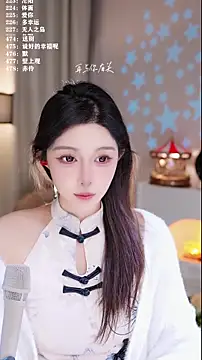 UUsweet online show from 12/15/25, 04:28