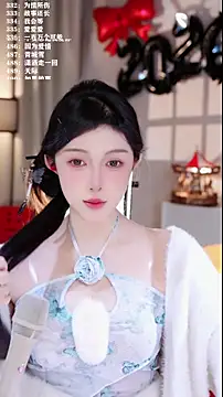 UUsweet online show from 01/16/26, 07:12