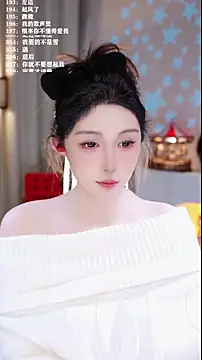 UUsweet online show from 01/19/26, 06:39