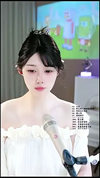 UUsweet online show from 05/21/26, 05:14