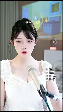 UUsweet online show from 05/30/26, 05:04