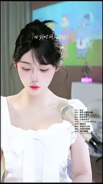 UUsweet online show from 06/02/26, 05:42