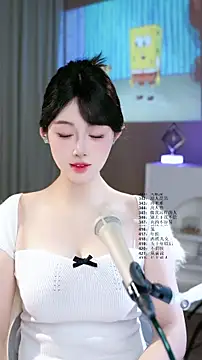UUsweet online show from 06/09/26, 06:03