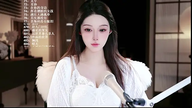 Snapshot of UUsweet chatting on 07/15/26, 05:23 UUsweet online show from 07/15/26, 05:23