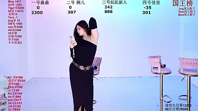 STY-0089 online show from 12/16/25, 10:04