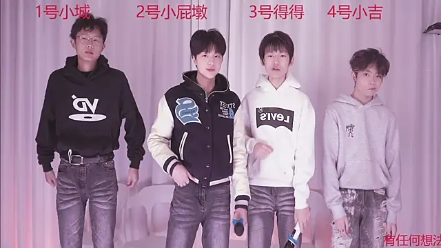 GFBOYS-111 online show from 11/19/25, 08:03