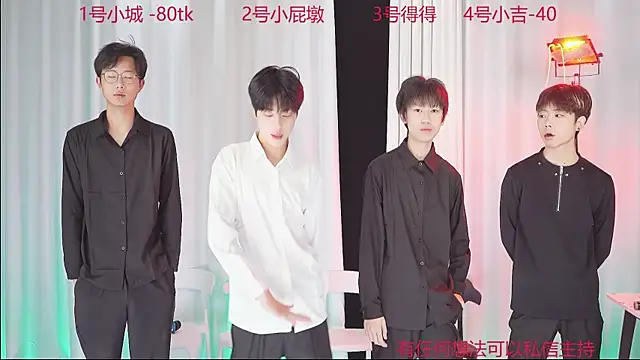 GFBOYS-111 online show from 12/01/25, 08:52