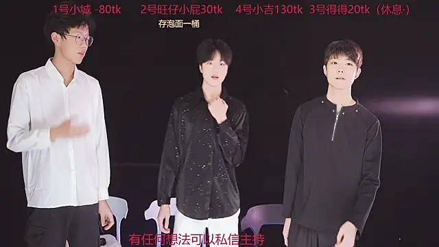 GFBOYS-111 online show from 12/04/25, 08:23