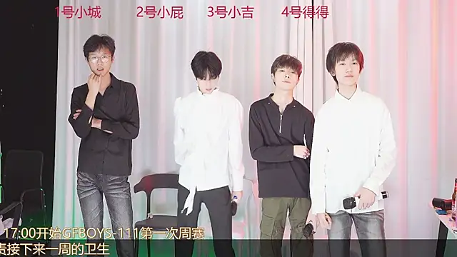 GFBOYS-111 online show from 12/14/25, 08:30