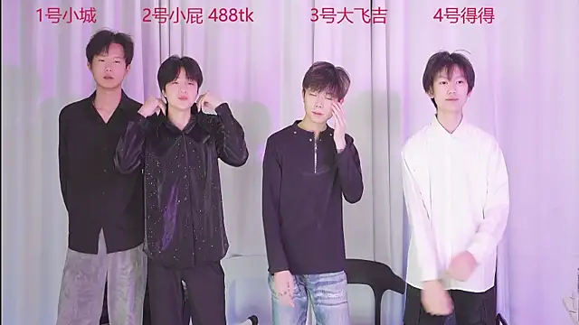 GFBOYS-111 online show from 12/17/25, 08:20