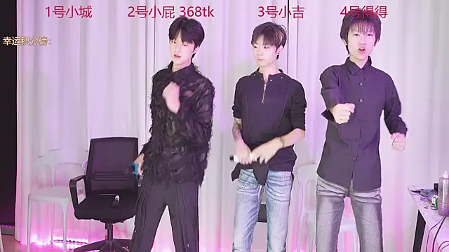 GFBOYS-111 online show from 12/18/25, 08:09