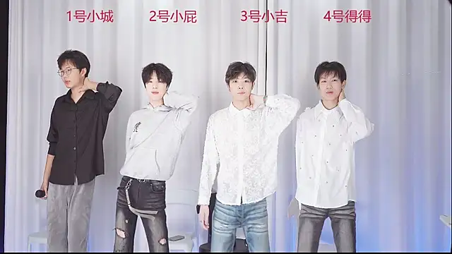 GFBOYS-111 online show from 12/23/25, 08:23