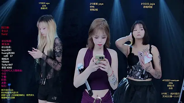 Snapshot of JWT-1 chatting on 11/15/25, 04:25 JWT-1 online show from 11/15/25, 04:25