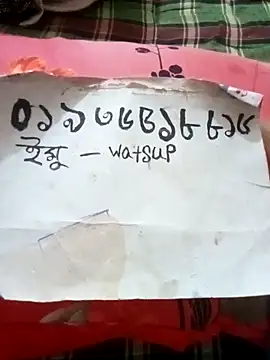 rupamim online show from 02/18/26, 02:13