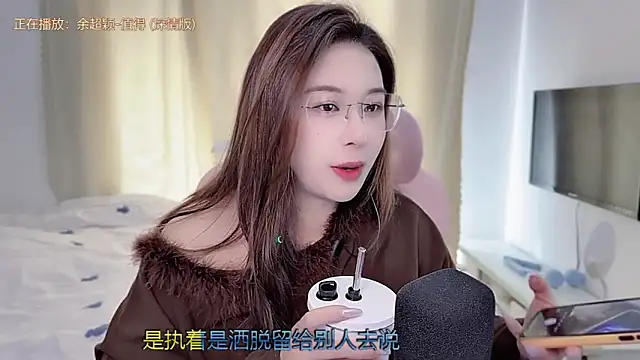 TTtia  online show from 02/08/26, 03:43