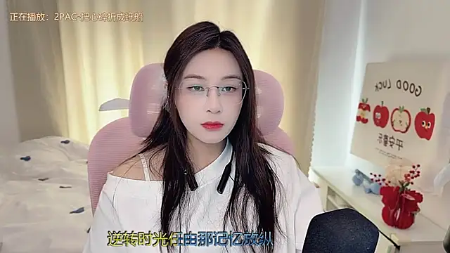 Snapshot of TTtia_ chatting on 03/09/26, 02:26 TTtia online show from 03/09/26, 02:26