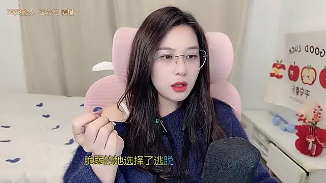 Snapshot of TTtia_ chatting on 03/11/26, 02:56 TTtia online show from 03/11/26, 02:56