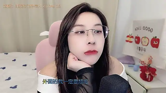 Snapshot of TTtia_ chatting on 03/12/26, 03:07 TTtia online show from 03/12/26, 03:07