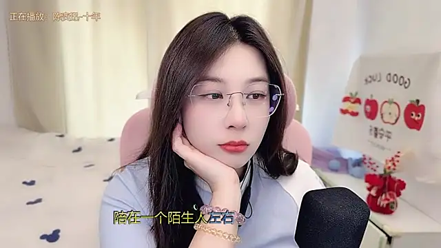 Snapshot of TTtia_ chatting on 03/16/26, 03:45 TTtia online show from 03/16/26, 03:45