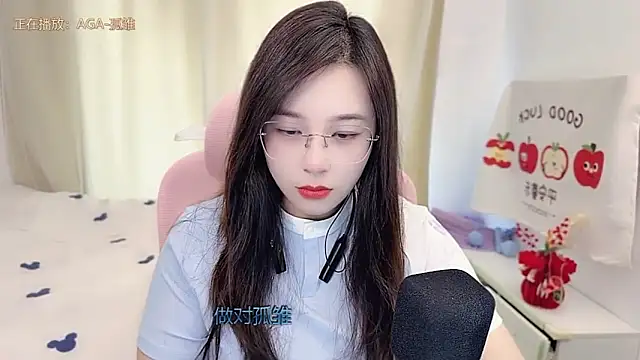 Snapshot of TTtia_ chatting on 03/16/26, 05:44 TTtia online show from 03/16/26, 05:44