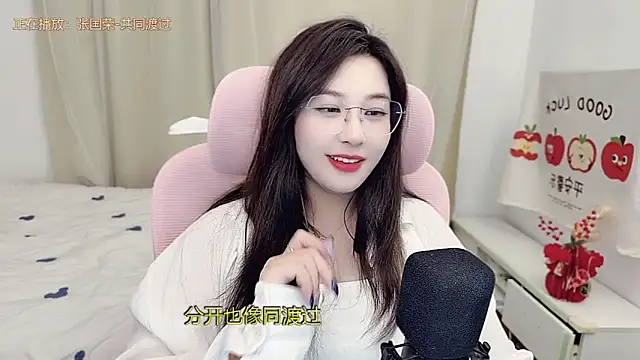 Snapshot of TTtia_ chatting on 03/18/26, 02:42 TTtia online show from 03/18/26, 02:42