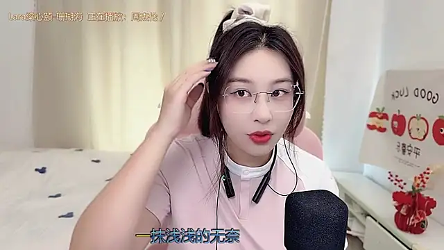 Snapshot of TTtia_ chatting on 03/21/26, 03:22 TTtia online show from 03/21/26, 03:22