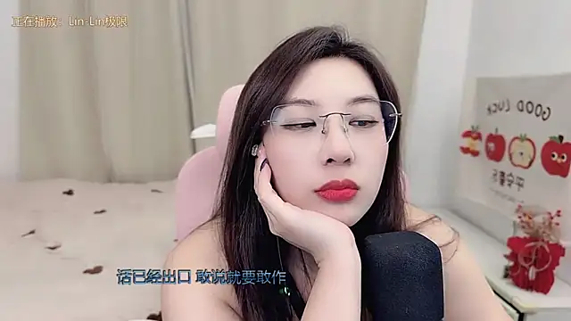 Snapshot of TTtia_ chatting on 03/26/26, 03:06 TTtia online show from 03/26/26, 03:06