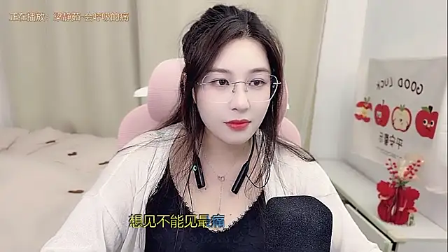 Snapshot of TTtia_ chatting on 03/30/26, 03:24 TTtia online show from 03/30/26, 03:24