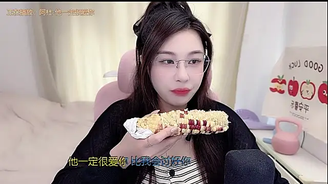 Snapshot of TTtia_ chatting on 04/08/26, 03:28 TTtia online show from 04/08/26, 03:28