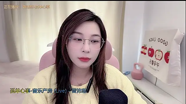 Snapshot of TTtia_ chatting on 04/10/26, 03:12 TTtia online show from 04/10/26, 03:12