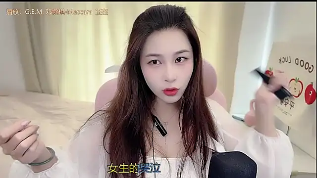 Snapshot of TTtia_ chatting on 04/12/26, 03:11 TTtia online show from 04/12/26, 03:11