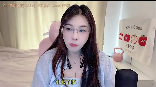 Snapshot of TTtia_ chatting on 04/13/26, 03:23 TTtia online show from 04/13/26, 03:23