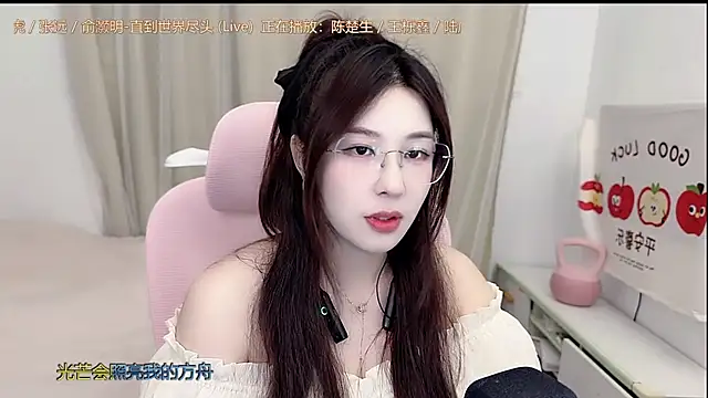 Snapshot of TTtia_ chatting on 04/15/26, 03:19 TTtia online show from 04/15/26, 03:19