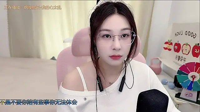 Snapshot of TTtia_ chatting on 04/30/26, 03:24 TTtia online show from 04/30/26, 03:24