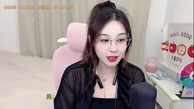 Snapshot of TTtia_ chatting on 05/02/26, 03:17 TTtia online show from 05/02/26, 03:17