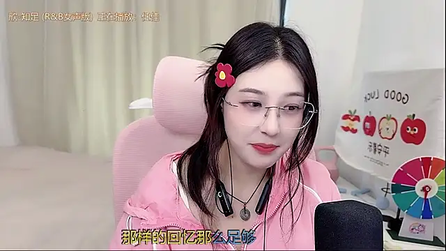 Snapshot of TTtia_ chatting on 05/09/26, 03:56 TTtia online show from 05/09/26, 03:56