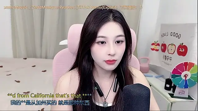 Snapshot of TTtia_ chatting on 05/11/26, 02:45 TTtia online show from 05/11/26, 02:45