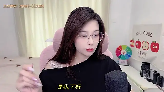 Snapshot of TTtia_ chatting on 05/24/26, 03:11 TTtia online show from 05/24/26, 03:11