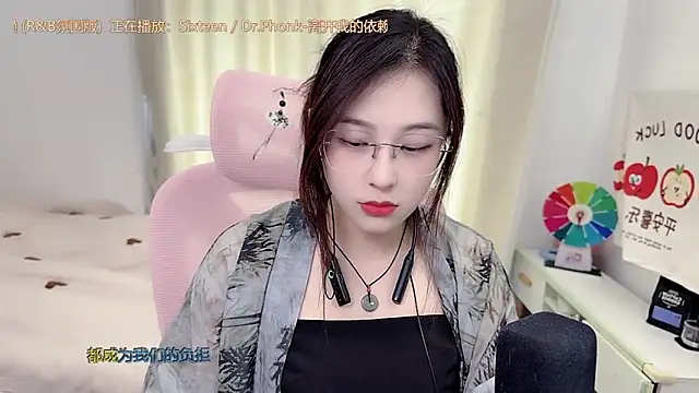 Snapshot of TTtia_ chatting on 05/26/26, 03:35 TTtia online show from 05/26/26, 03:35