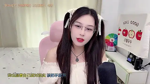 Snapshot of TTtia_ chatting on 05/28/26, 03:26 TTtia online show from 05/28/26, 03:26