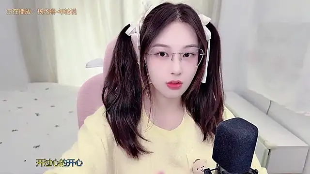 TTtia  online show from 07/01/26, 01:18